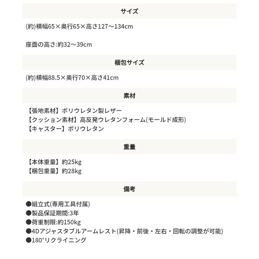 AKRacing ゲーミングチェア 椅子 いす デスクチェア チェア テレワーク オフィスチェア パソコンチェア ワークチェア 多機能チェア pcチェア ハイバック |  | 14