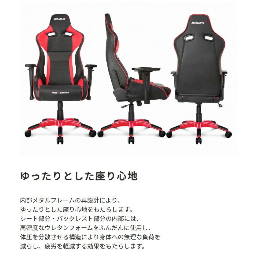AKRacing ゲーミングチェア 椅子 いす デスクチェア チェア テレワーク オフィスチェア パソコンチェア ワークチェア 多機能チェア pcチェア ハイバック |  | 02