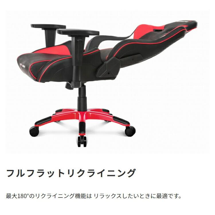 AKRacing ゲーミングチェア 椅子 いす デスクチェア チェア テレワーク オフィスチェア パソコンチェア ワークチェア 多機能チェア pcチェア ハイバック |  | 04