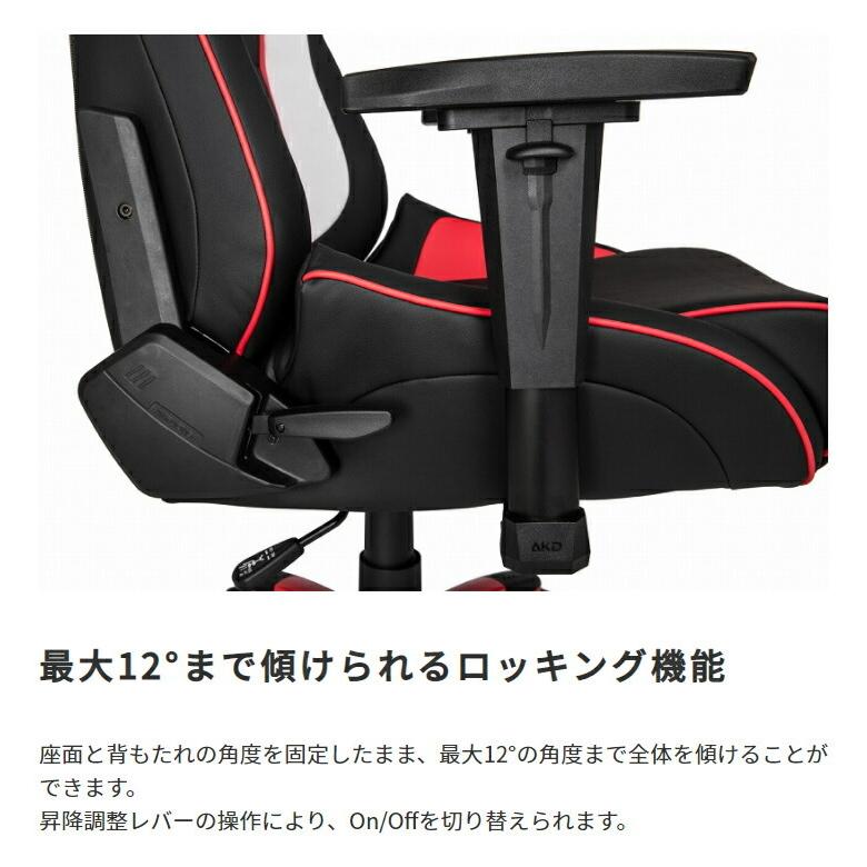AKRacing ゲーミングチェア 椅子 いす デスクチェア チェア テレワーク オフィスチェア パソコンチェア ワークチェア 多機能チェア pcチェア ハイバック |  | 08