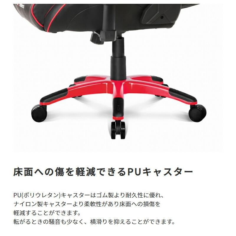 AKRacing ゲーミングチェア 椅子 いす デスクチェア チェア テレワーク オフィスチェア パソコンチェア ワークチェア 多機能チェア pcチェア ハイバック |  | 09