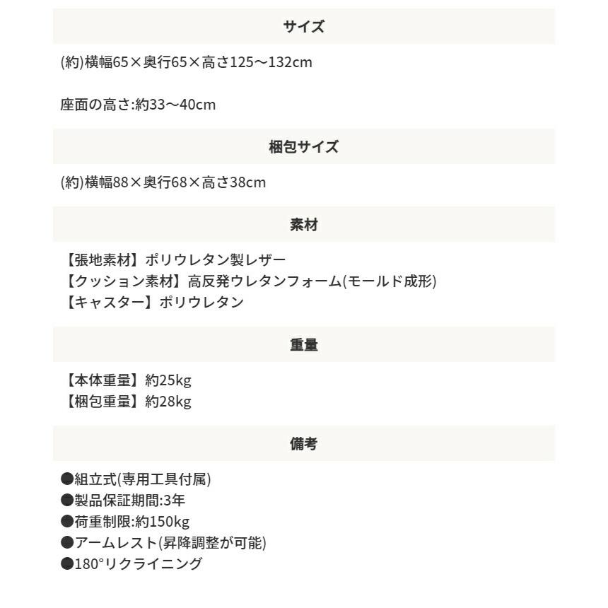 AKRacing ゲーミングチェア 椅子 いす デスクチェア チェア テレワーク オフィスチェア パソコンチェア ワークチェア 多機能チェア pcチェア ハイバック |  | 13