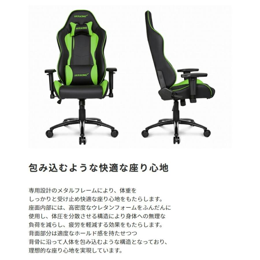 AKRacing ゲーミングチェア 椅子 いす デスクチェア チェア テレワーク オフィスチェア パソコンチェア ワークチェア 多機能チェア pcチェア ハイバック |  | 02
