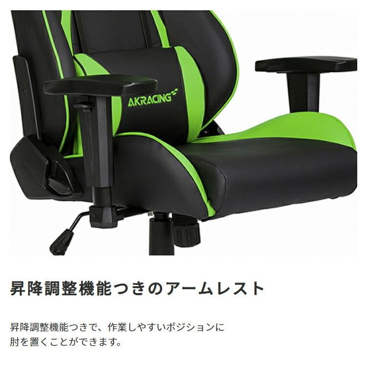 AKRacing ゲーミングチェア 椅子 いす デスクチェア チェア テレワーク オフィスチェア パソコンチェア ワークチェア 多機能チェア pcチェア ハイバック |  | 03