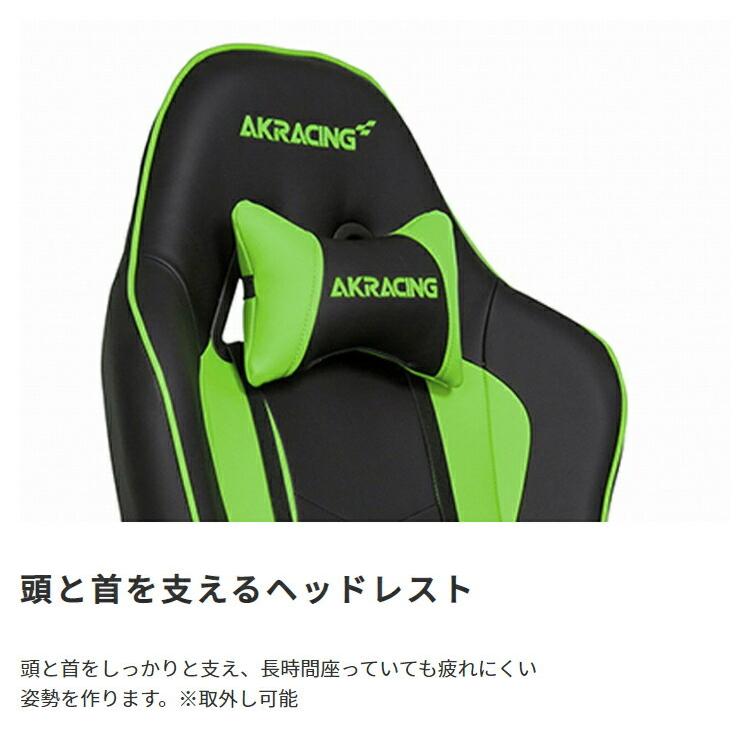 AKRacing ゲーミングチェア 椅子 いす デスクチェア チェア テレワーク オフィスチェア パソコンチェア ワークチェア 多機能チェア pcチェア ハイバック |  | 05