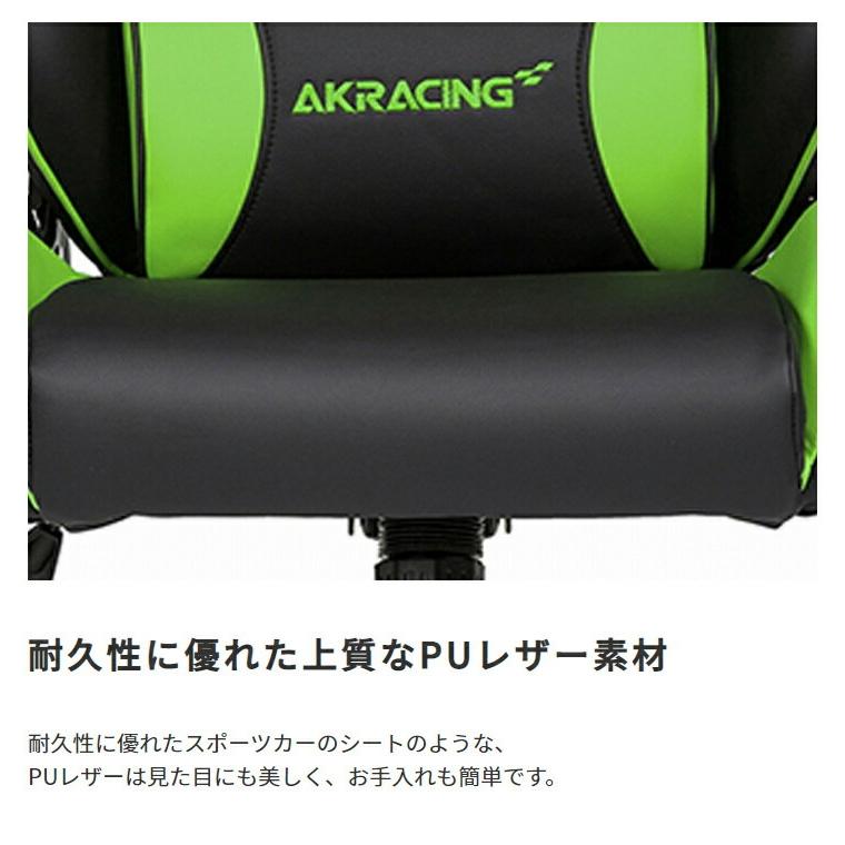 AKRacing ゲーミングチェア 椅子 いす デスクチェア チェア テレワーク オフィスチェア パソコンチェア ワークチェア 多機能チェア pcチェア ハイバック |  | 07
