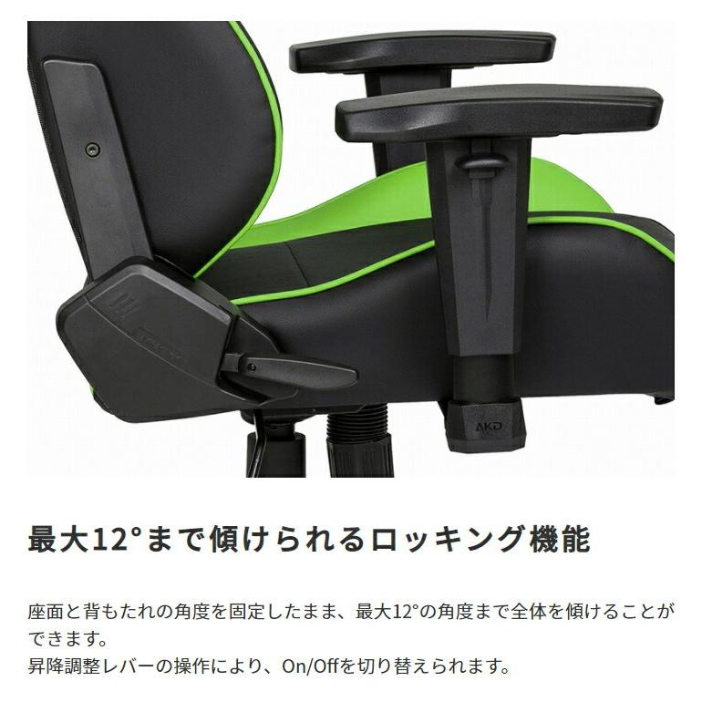 AKRacing ゲーミングチェア 椅子 いす デスクチェア チェア テレワーク オフィスチェア パソコンチェア ワークチェア 多機能チェア pcチェア ハイバック |  | 08