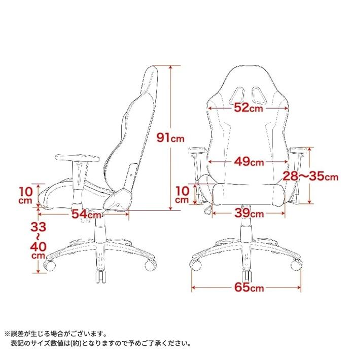 AKRacing ゲーミングチェア 椅子 いす デスクチェア チェア テレワーク オフィスチェア パソコンチェア ワークチェア 多機能チェア pcチェア ハイバック |  | 13