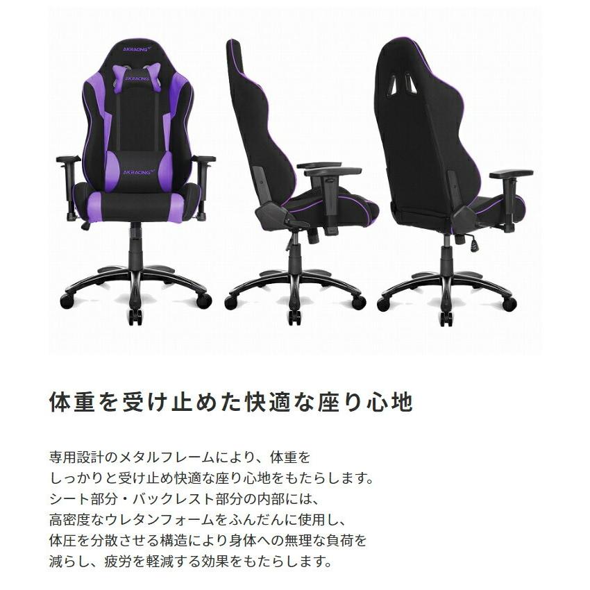 AKRacing ゲーミングチェア 椅子 いす デスクチェア チェア テレワーク オフィスチェア パソコンチェア ワークチェア 多機能チェア pcチェア ハイバック |  | 02