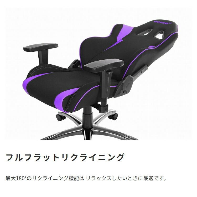 AKRacing ゲーミングチェア 椅子 いす デスクチェア チェア テレワーク オフィスチェア パソコンチェア ワークチェア 多機能チェア pcチェア ハイバック |  | 04