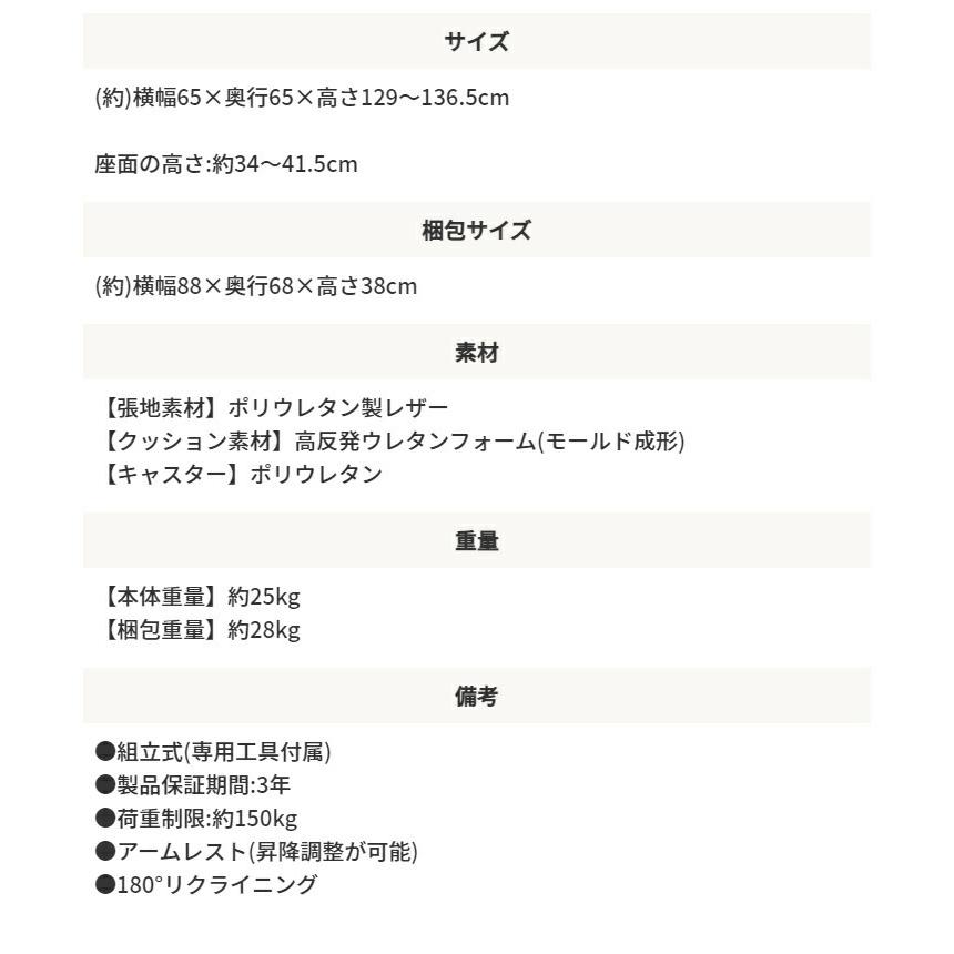 AKRacing ゲーミングチェア 椅子 いす デスクチェア チェア テレワーク オフィスチェア パソコンチェア ワークチェア 多機能チェア pcチェア ハイバック |  | 13