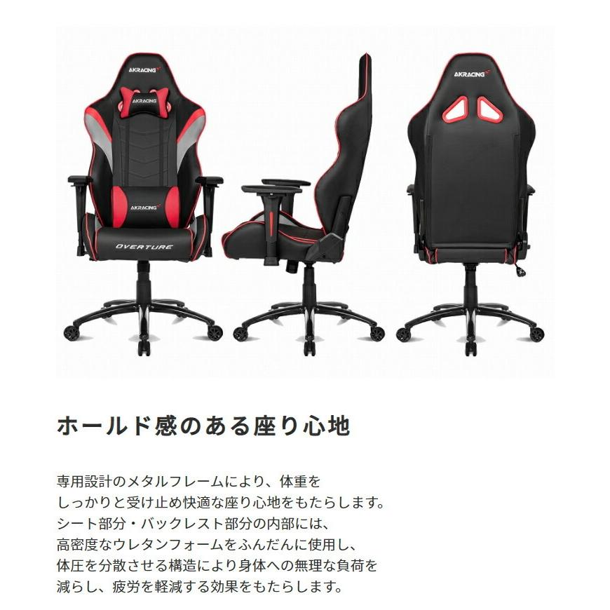 AKRacing ゲーミングチェア 椅子 いす デスクチェア チェア テレワーク オフィスチェア パソコンチェア ワークチェア 多機能チェア pcチェア ハイバック |  | 02