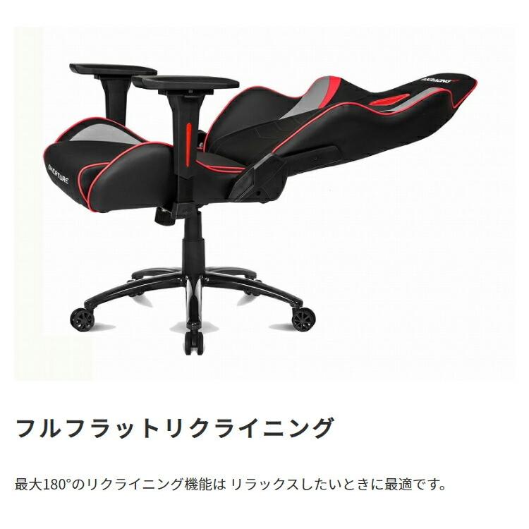 AKRacing ゲーミングチェア 椅子 いす デスクチェア チェア テレワーク オフィスチェア パソコンチェア ワークチェア 多機能チェア pcチェア ハイバック |  | 04