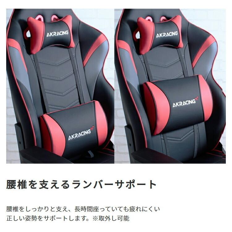 AKRacing ゲーミングチェア 椅子 いす デスクチェア チェア テレワーク オフィスチェア パソコンチェア ワークチェア 多機能チェア pcチェア ハイバック |  | 06