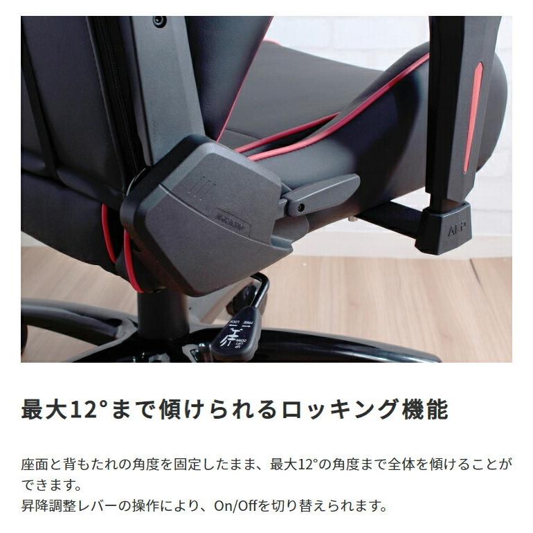 AKRacing ゲーミングチェア 椅子 いす デスクチェア チェア テレワーク オフィスチェア パソコンチェア ワークチェア 多機能チェア pcチェア ハイバック |  | 08