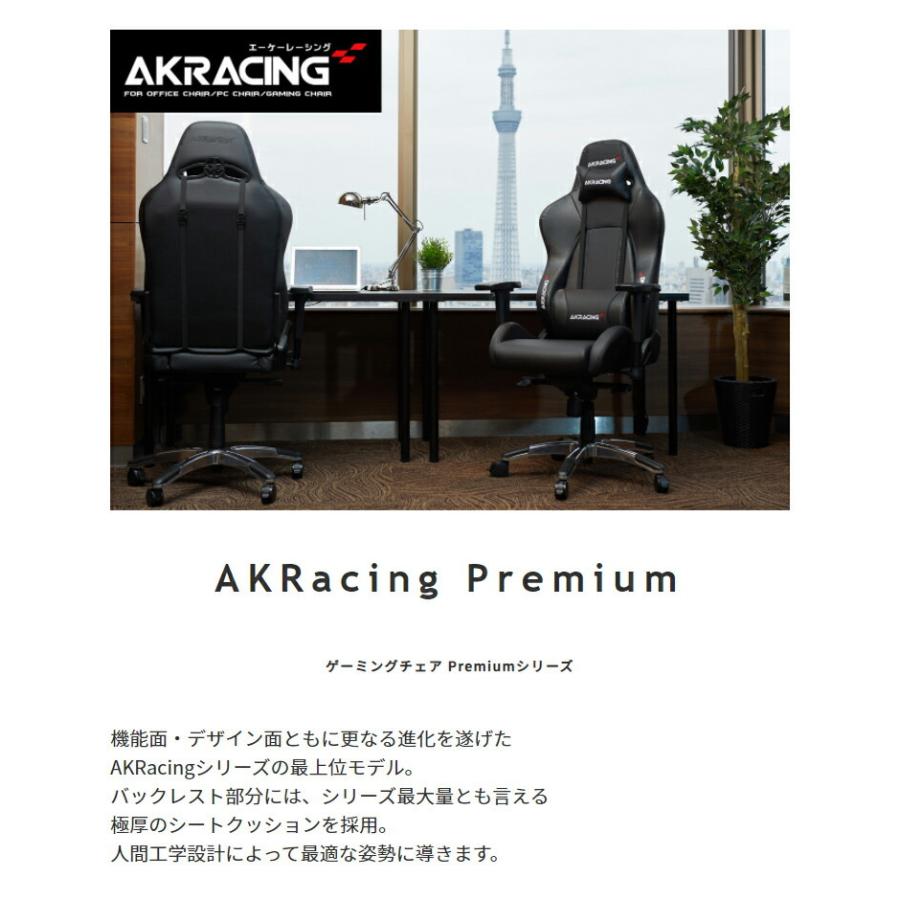 AKRacing ゲーミングチェア 椅子 いす デスクチェア チェア テレワーク オフィスチェア パソコンチェア ワークチェア 多機能チェア pcチェア ハイバック |  | 01