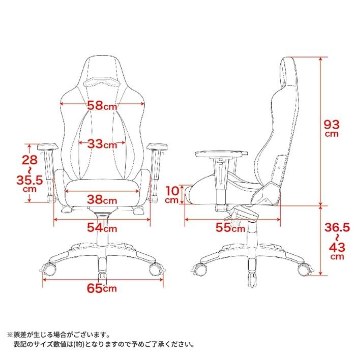 AKRacing ゲーミングチェア 椅子 いす デスクチェア チェア テレワーク オフィスチェア パソコンチェア ワークチェア 多機能チェア pcチェア ハイバック |  | 13