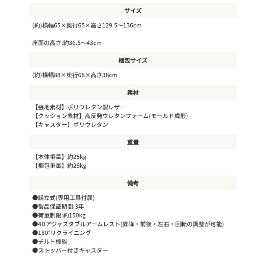 AKRacing ゲーミングチェア 椅子 いす デスクチェア チェア テレワーク オフィスチェア パソコンチェア ワークチェア 多機能チェア pcチェア ハイバック |  | 14