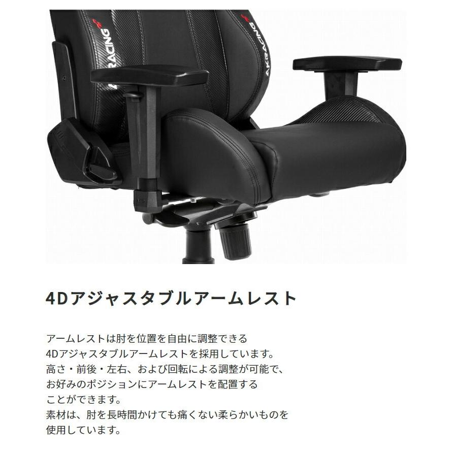 AKRacing ゲーミングチェア 椅子 いす デスクチェア チェア テレワーク オフィスチェア パソコンチェア ワークチェア 多機能チェア pcチェア ハイバック |  | 03