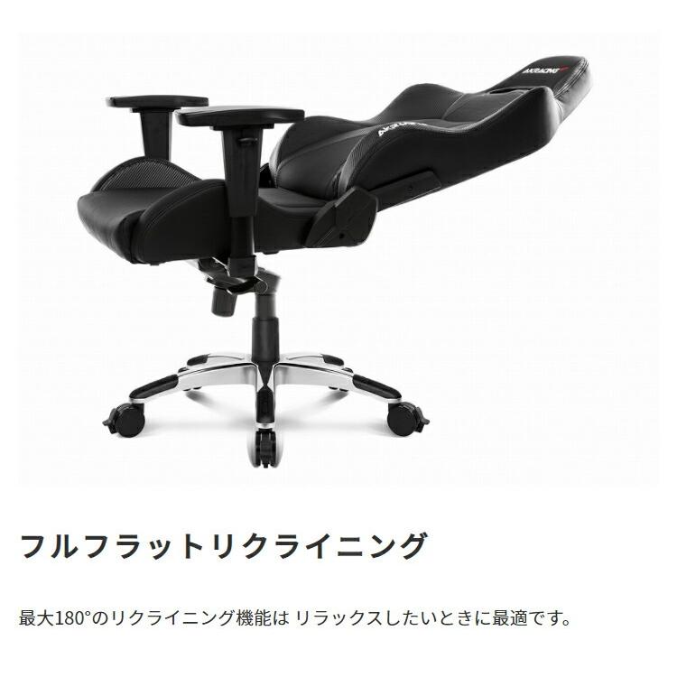 AKRacing ゲーミングチェア 椅子 いす デスクチェア チェア テレワーク オフィスチェア パソコンチェア ワークチェア 多機能チェア pcチェア ハイバック |  | 04