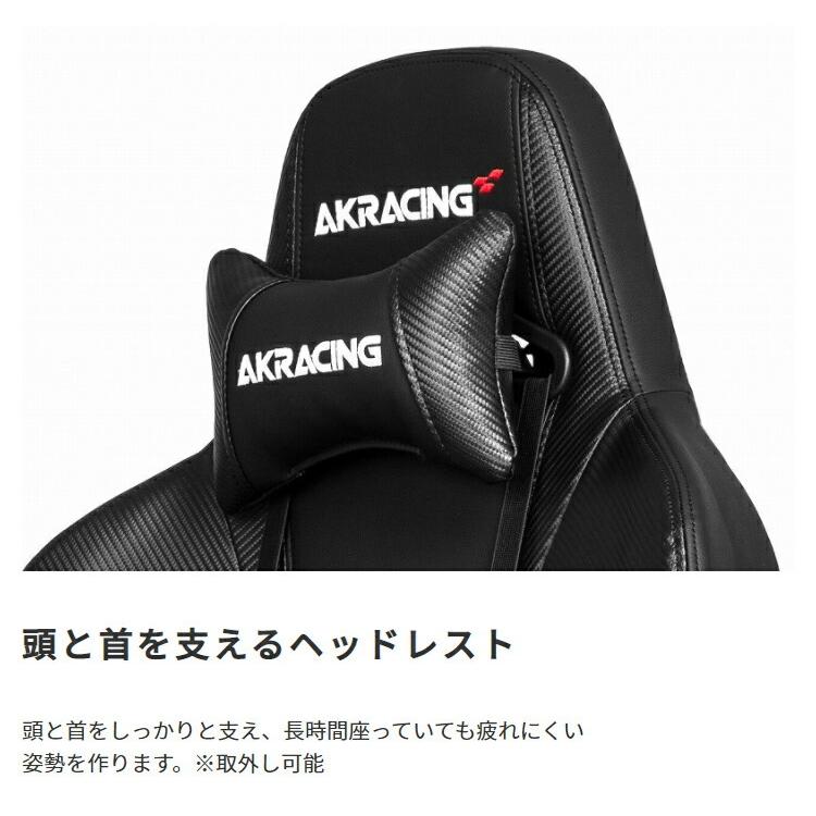 AKRacing ゲーミングチェア 椅子 いす デスクチェア チェア テレワーク オフィスチェア パソコンチェア ワークチェア 多機能チェア pcチェア ハイバック |  | 05