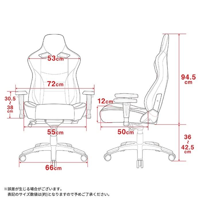 AKRacing ゲーミングチェア 椅子 いす デスクチェア チェア テレワーク オフィスチェア パソコンチェア ワークチェア 多機能チェア pcチェア ハイバック |  | 13