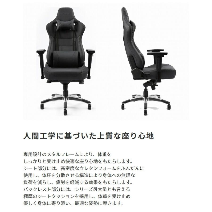 AKRacing ゲーミングチェア 椅子 いす デスクチェア チェア テレワーク オフィスチェア パソコンチェア ワークチェア 多機能チェア pcチェア ハイバック |  | 02