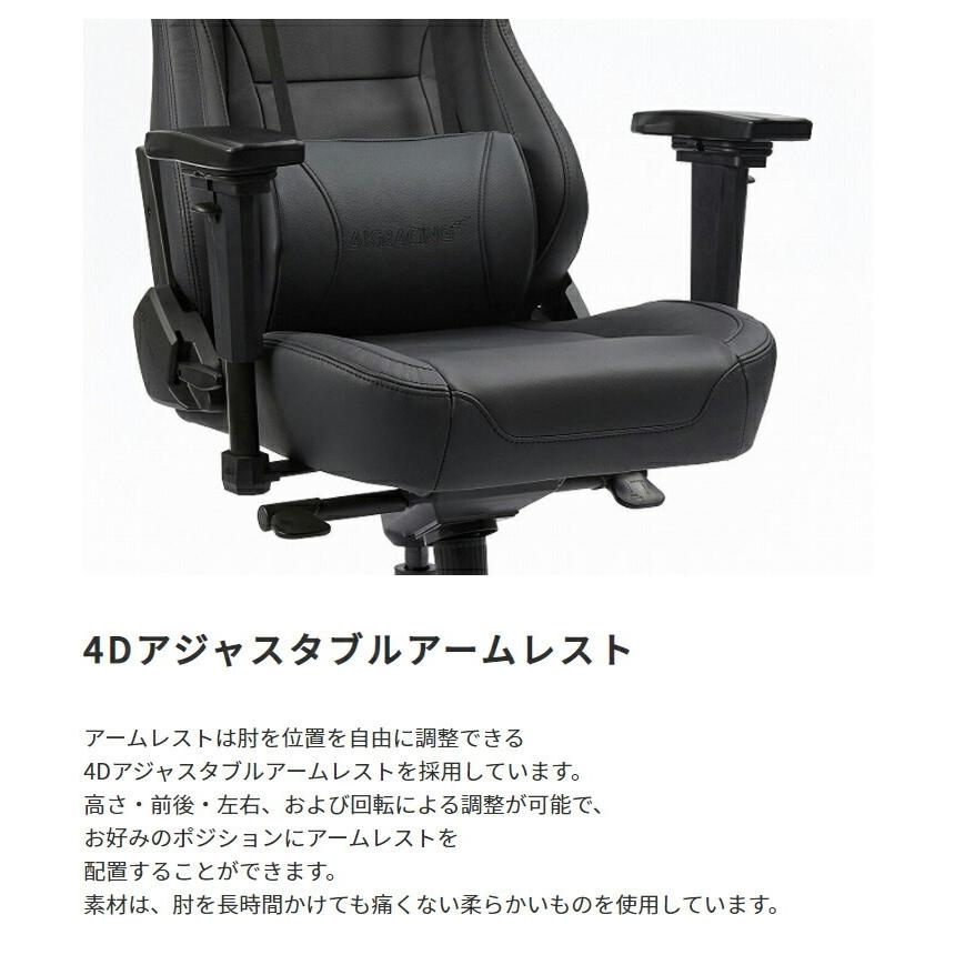 AKRacing ゲーミングチェア 椅子 いす デスクチェア チェア テレワーク オフィスチェア パソコンチェア ワークチェア 多機能チェア pcチェア ハイバック |  | 03