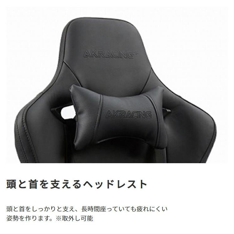 AKRacing ゲーミングチェア 椅子 いす デスクチェア チェア テレワーク オフィスチェア パソコンチェア ワークチェア 多機能チェア pcチェア ハイバック |  | 05