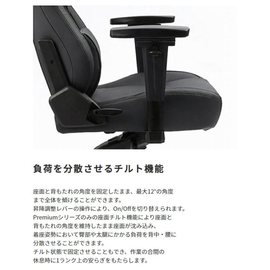 AKRacing ゲーミングチェア 椅子 いす デスクチェア チェア テレワーク オフィスチェア パソコンチェア ワークチェア 多機能チェア pcチェア ハイバック |  | 08
