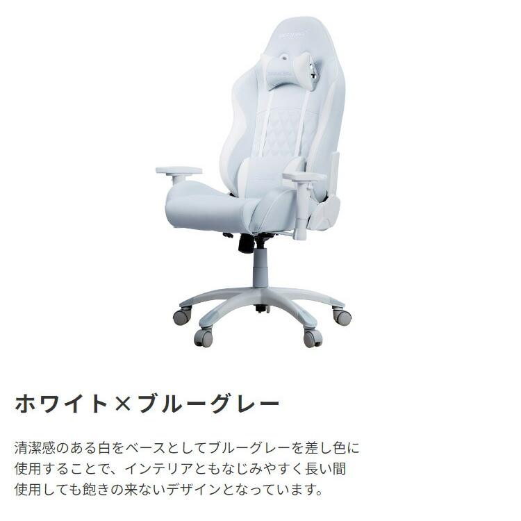 AKRacing ゲーミングチェア 本田翼さんコラボモデル ホワイト×ブルーグレー パソコンチェア 椅子 かわいい 姫系 PUレザー 高さ調整 ロッキング 一人暮らし | ブランド登録なし | 10