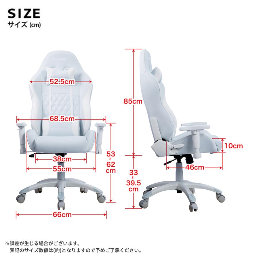 AKRacing ゲーミングチェア 本田翼さんコラボモデル ホワイト×ブルーグレー パソコンチェア 椅子 かわいい 姫系 PUレザー 高さ調整 ロッキング 一人暮らし | ブランド登録なし | 12