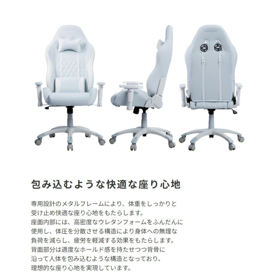 AKRacing ゲーミングチェア 本田翼さんコラボモデル ホワイト×ブルーグレー パソコンチェア 椅子 かわいい 姫系 PUレザー 高さ調整 ロッキング 一人暮らし | ブランド登録なし | 02