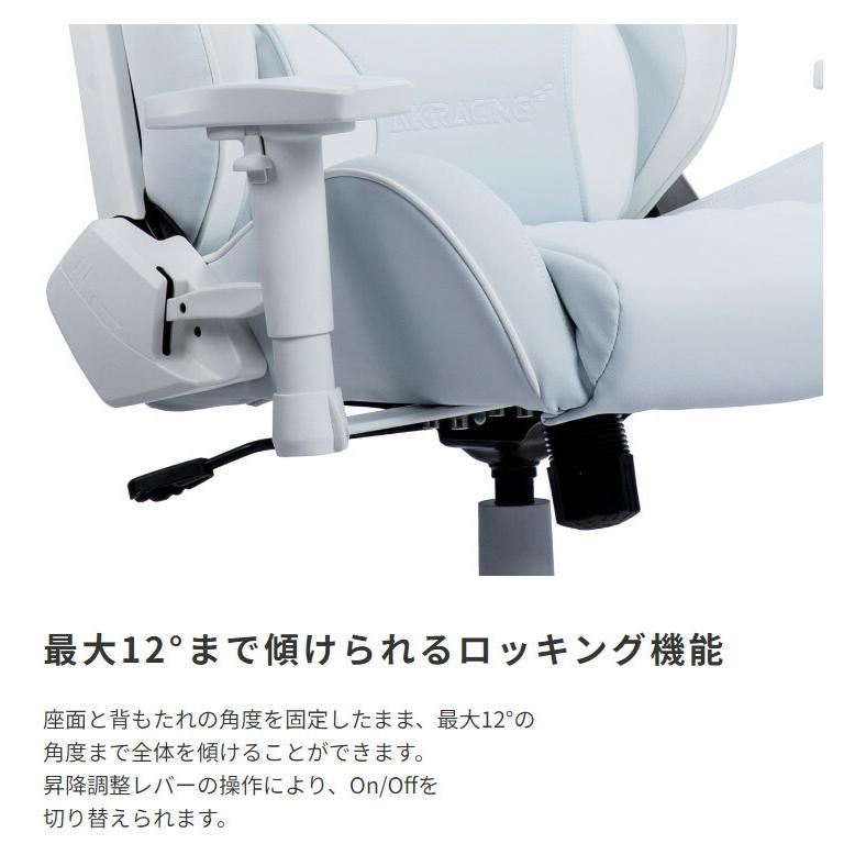 AKRacing ゲーミングチェア 本田翼さんコラボモデル ホワイト×ブルーグレー パソコンチェア 椅子 かわいい 姫系 PUレザー 高さ調整 ロッキング 一人暮らし | ブランド登録なし | 04