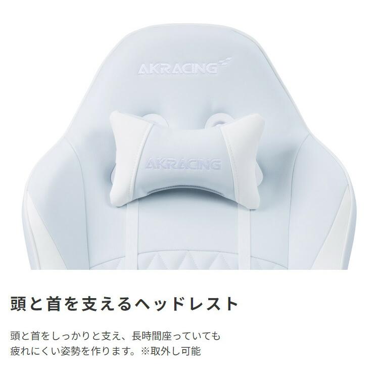 AKRacing ゲーミングチェア 本田翼さんコラボモデル ホワイト×ブルーグレー パソコンチェア 椅子 かわいい 姫系 PUレザー 高さ調整 ロッキング 一人暮らし | ブランド登録なし | 05