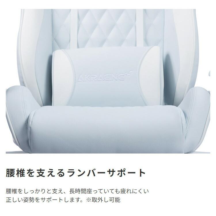 AKRacing ゲーミングチェア 本田翼さんコラボモデル ホワイト×ブルーグレー パソコンチェア 椅子 かわいい 姫系 PUレザー 高さ調整 ロッキング 一人暮らし | ブランド登録なし | 06