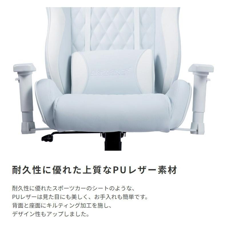 AKRacing ゲーミングチェア 本田翼さんコラボモデル ホワイト×ブルーグレー パソコンチェア 椅子 かわいい 姫系 PUレザー 高さ調整 ロッキング 一人暮らし | ブランド登録なし | 09