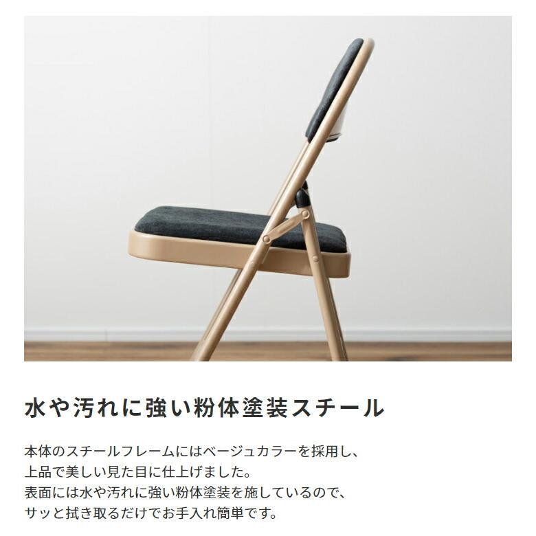 折りたたみチェア 完成品 フォールディングチェア 布張り ベージュ ブラック ブルー グリーン グレー アームレス 肘無 ファブリック コンパクト レトロ | ブランド登録なし | 10