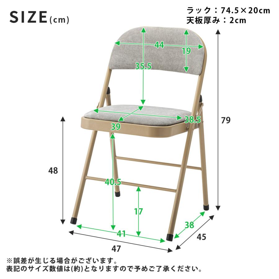 折りたたみチェア 完成品 フォールディングチェア 布張り ベージュ ブラック ブルー グリーン グレー アームレス 肘無 ファブリック コンパクト レトロ | ブランド登録なし | 14