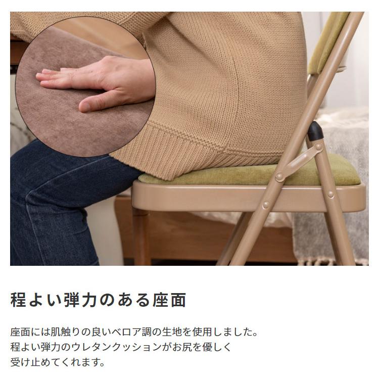 折りたたみチェア 完成品 フォールディングチェア 布張り ベージュ ブラック ブルー グリーン グレー アームレス 肘無 ファブリック コンパクト レトロ | ブランド登録なし | 04