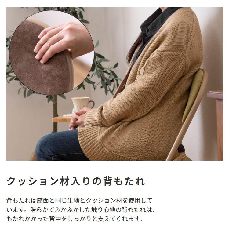 折りたたみチェア 完成品 フォールディングチェア 布張り ベージュ ブラック ブルー グリーン グレー アームレス 肘無 ファブリック コンパクト レトロ | ブランド登録なし | 05