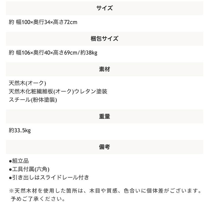 寝室テレビラック おしゃれ 北欧風ローチェスト 引き出し 収納 リビングボード キャビネット ＴＶボード 収納ラック ＴＶラック サイドボード テレビラック |  | 09