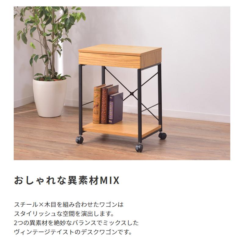 ワゴン サイドワゴン キャスター付き 収納 サイドテーブル 幅45cm コンパクト ヴィンテージ スタイリッシュ ソファーテーブル 寝室 リビング ナイトテーブル |  | 03