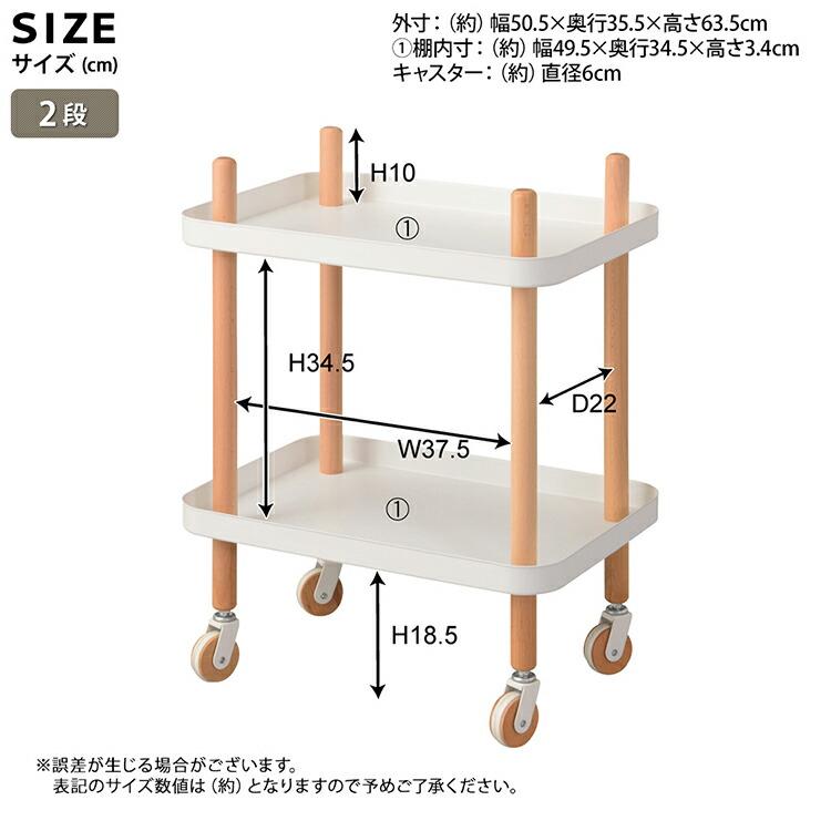 キッチンワゴン 2段 シルフ/Sylph キャスター付き おしゃれ スリム 配膳ワゴン 配膳車 スチール キッチン収納 オープンラック |  | 11