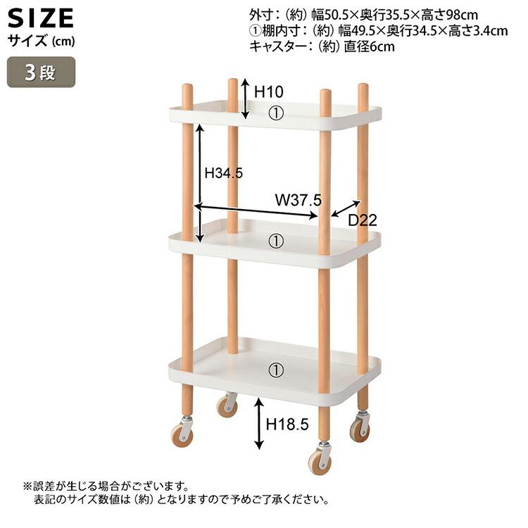 キッチンワゴン 2段 シルフ/Sylph キャスター付き おしゃれ スリム 配膳ワゴン 配膳車 スチール キッチン収納 オープンラック |  | 12