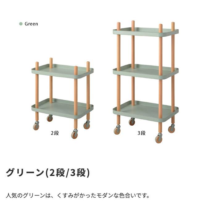 キッチンワゴン 2段 シルフ/Sylph キャスター付き おしゃれ スリム 配膳ワゴン 配膳車 スチール キッチン収納 オープンラック |  | 08