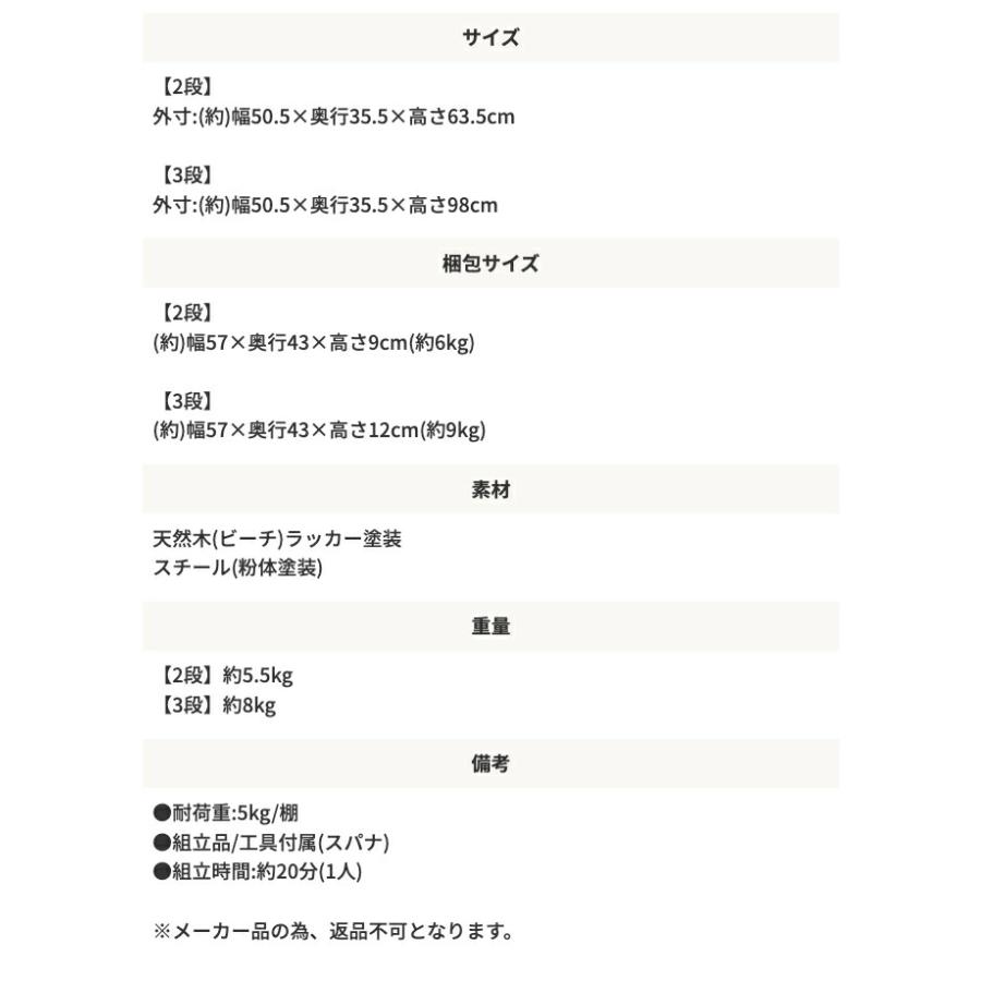 キッチンワゴン 3段 シルフ/Sylph キャスター付き おしゃれ スリム 配膳ワゴン 配膳車 スチール キッチン収納 オープンラック |  | 10