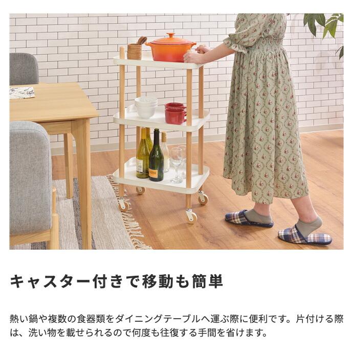 キッチンワゴン 3段 シルフ/Sylph キャスター付き おしゃれ スリム 配膳ワゴン 配膳車 スチール キッチン収納 オープンラック |  | 03
