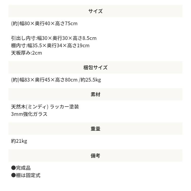 天然木 キャビネット Timber 木製 完成品 幅80 ヴィンテージ感 木目 アイアンおしゃれ 収納 引き出し リビング 寝室 高級感 |  | 12