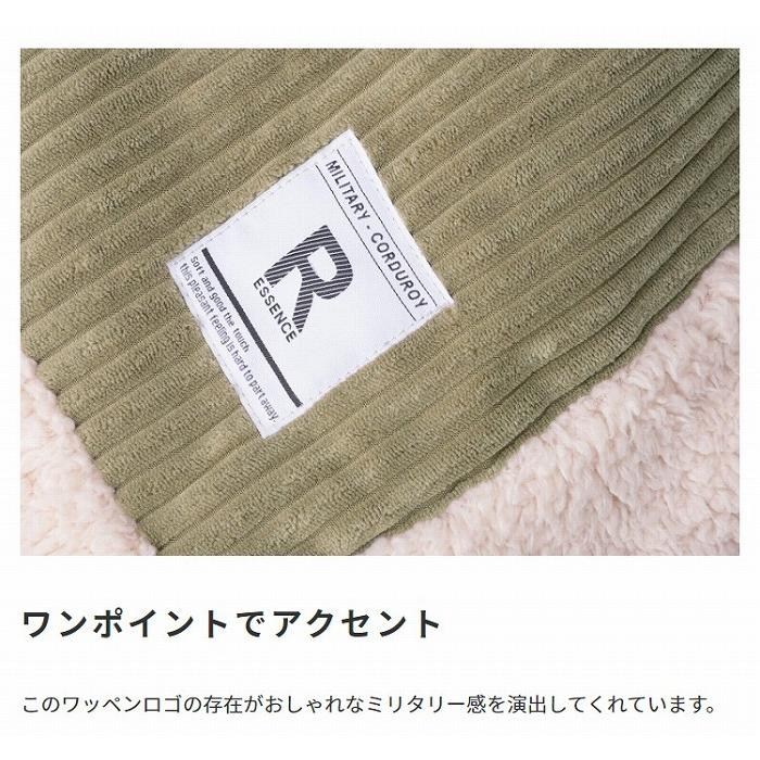 こたつ布団 コーデュロイ生地 シープボア 正方形 190×190cm こたつ掛け布団 こたつ掛布団 こたつふとん コタツ布団 コタツ コタツ布団 掛け布団 和 人気 |  | 09